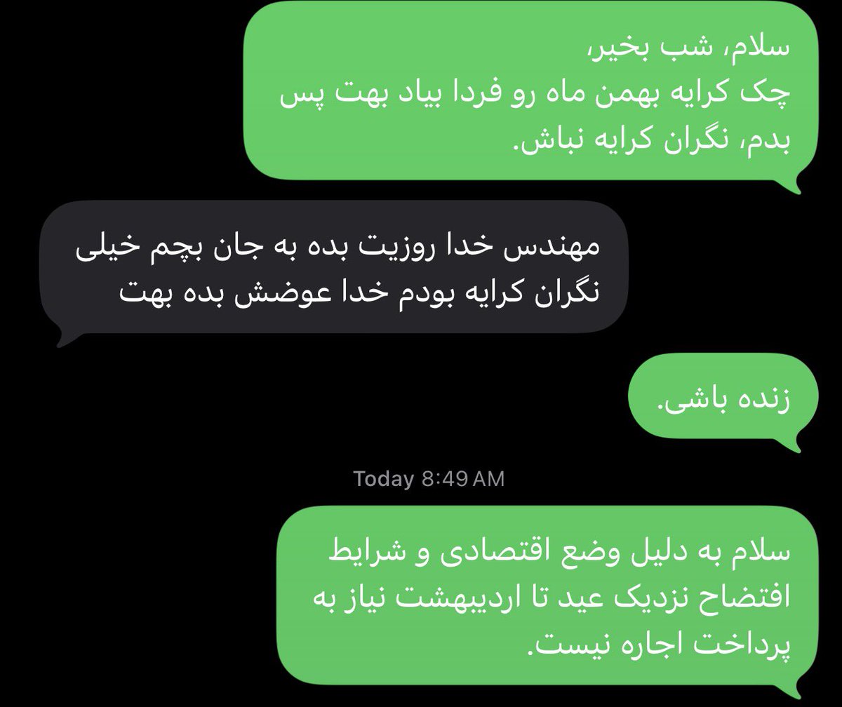 کسایی که بازاری هستن میدونن که چقدر وضع کاسبی بحرانیه اونم دم عیدی،
هوای همو داشته باشیم خدا بزرگه.