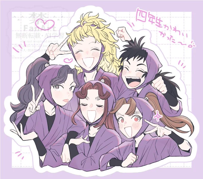 四ネンチェエも好き