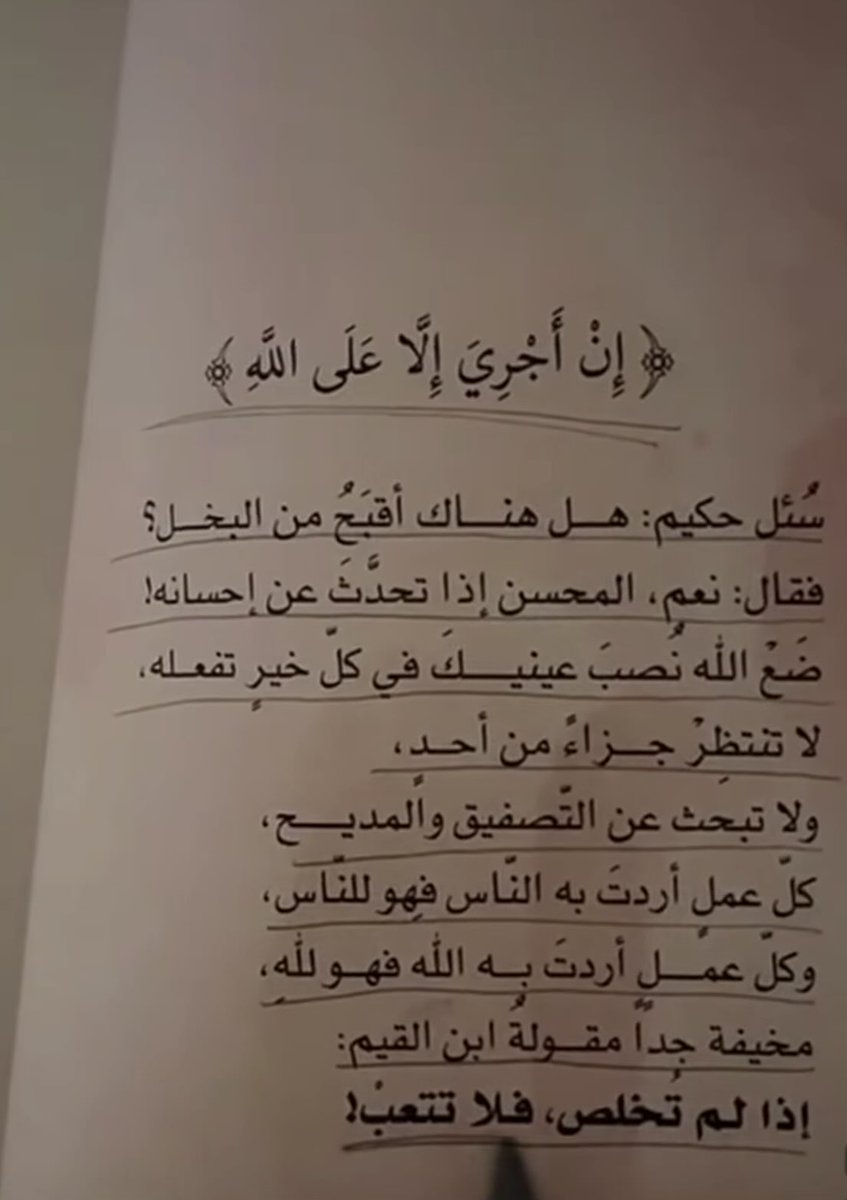 د. ندى أحمد العجمي (@nadaalajamy) on Twitter photo 