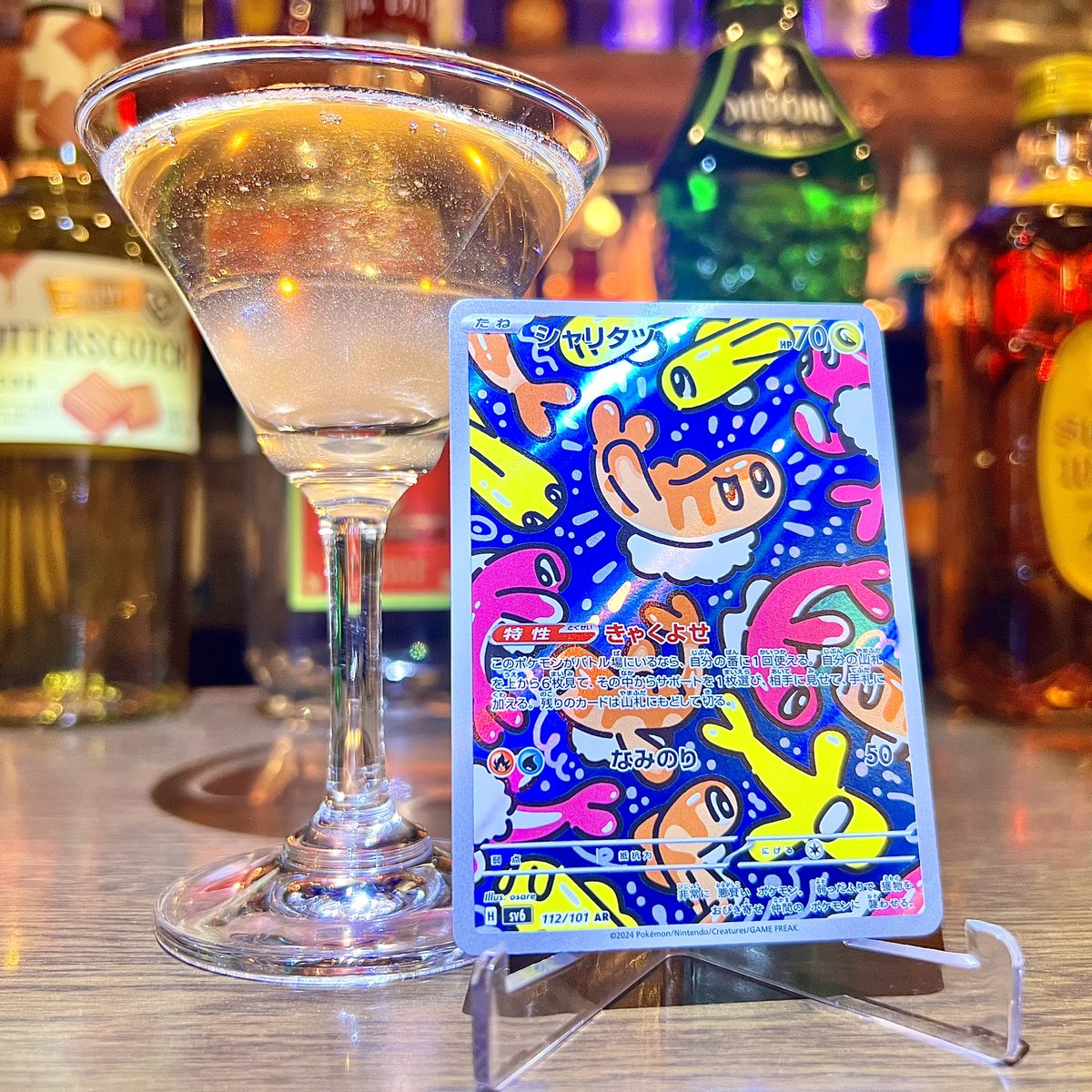 【English】TCG/BOARD GAME Cafe & Bar FUN tweet media