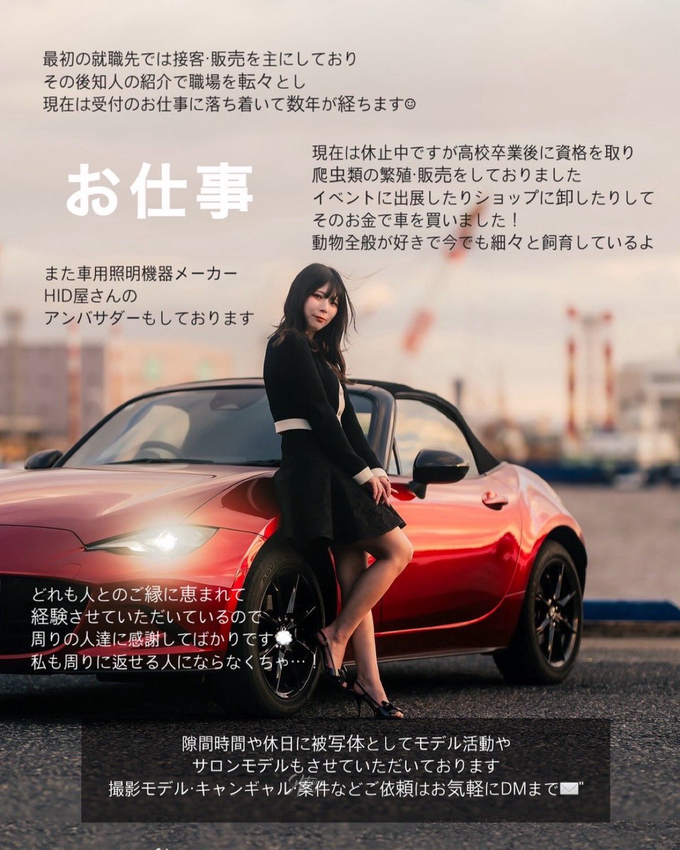 彩香 tweet media