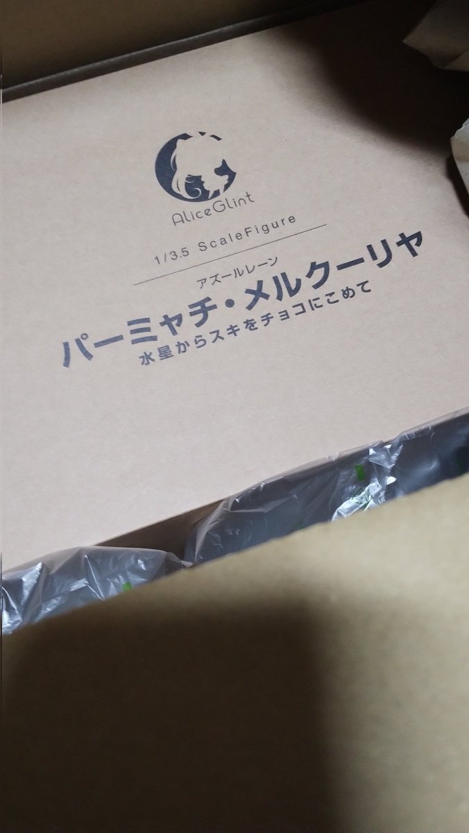 まだ生きてます
冬眠中です……