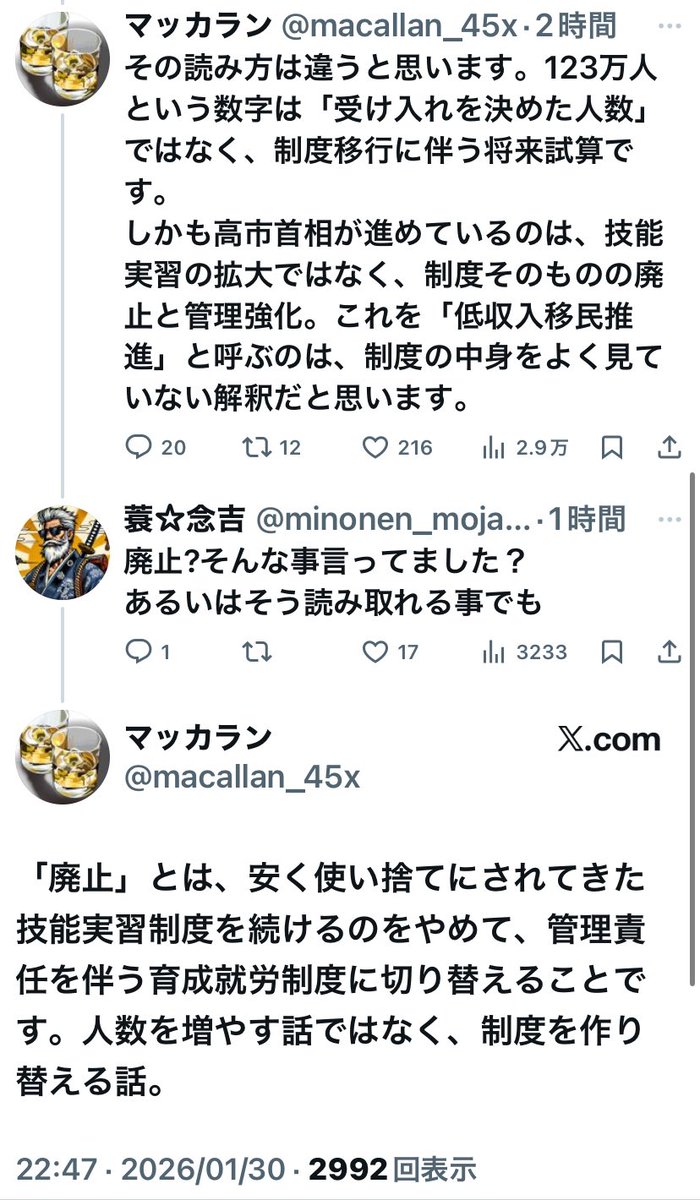 ともかく僕も色々とまだ知らないし判らない 情報を得ようと思っても