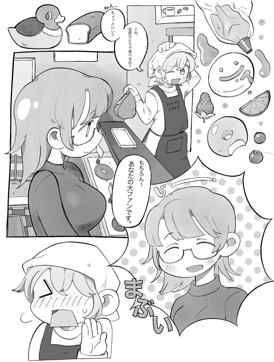 kofji (@kofji) / Posts / X