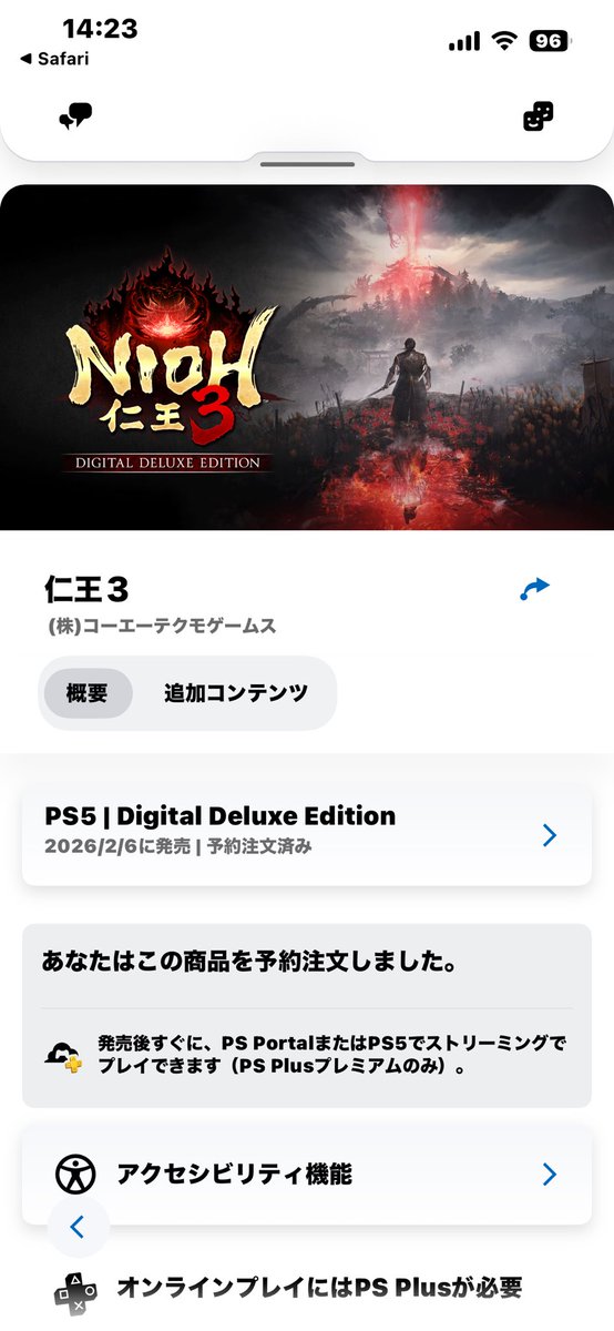 Rotasu_xs's tweet photo. 仁王3の体験版特典もらえるところまでクリアした

Digital Deluxe Edition（PS5版）購入したのでリリース後マルチなど一緒に遊べる方よろしくお願いします😎

#仁王3 https://t.co/GcjRFjFm92