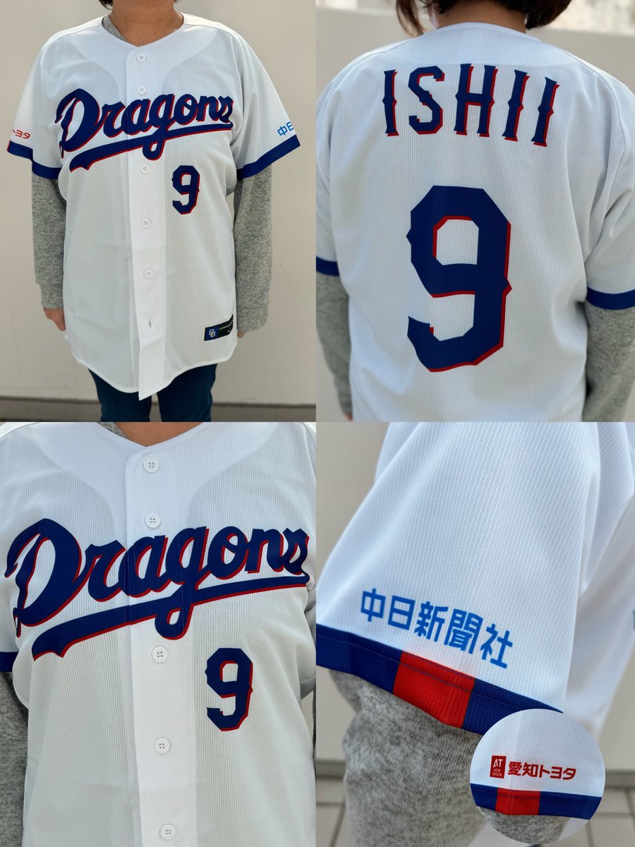 売り切れ情報🐨 ＼ 『プリントフェイスタオル』 中西聖輝選手 先ほど