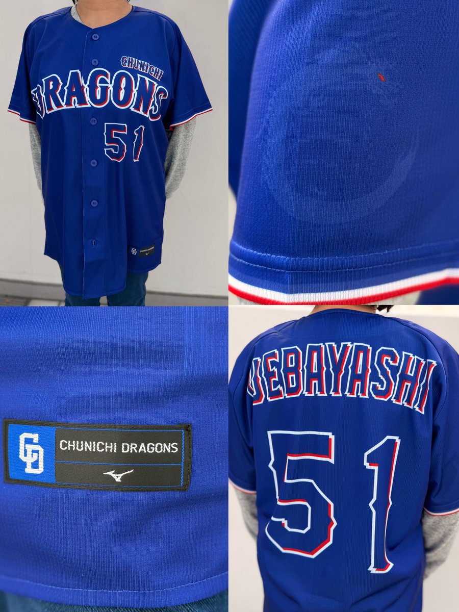 売り切れ情報🐨 ＼ 『プリントフェイスタオル』 中西聖輝選手 先ほど