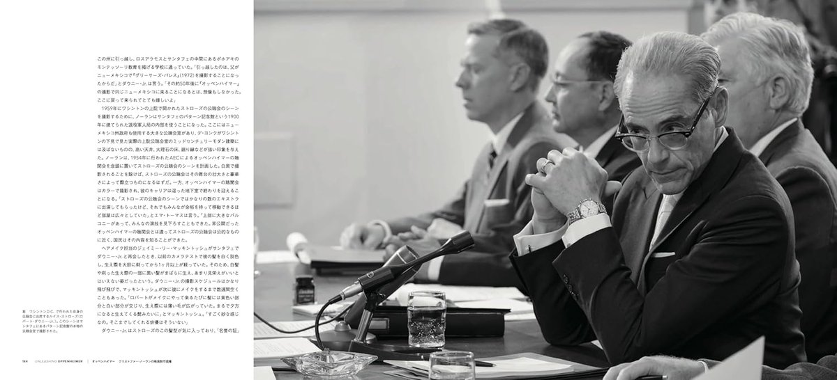 🎬 『オッペンハイマー』の全貌を解き明かす—制作の舞台裏 📖 ノーラン