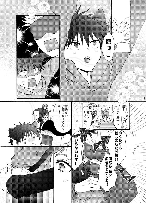 2/1 愛しの教え子VR2026 新刊サンプル(支部にも上げます)

A5/FC 20P 300円(会場頒布価格)
多分新刊あるはずなので…よろしくお願いします🙏みけてーさんの無配もお預かりします✌🎶