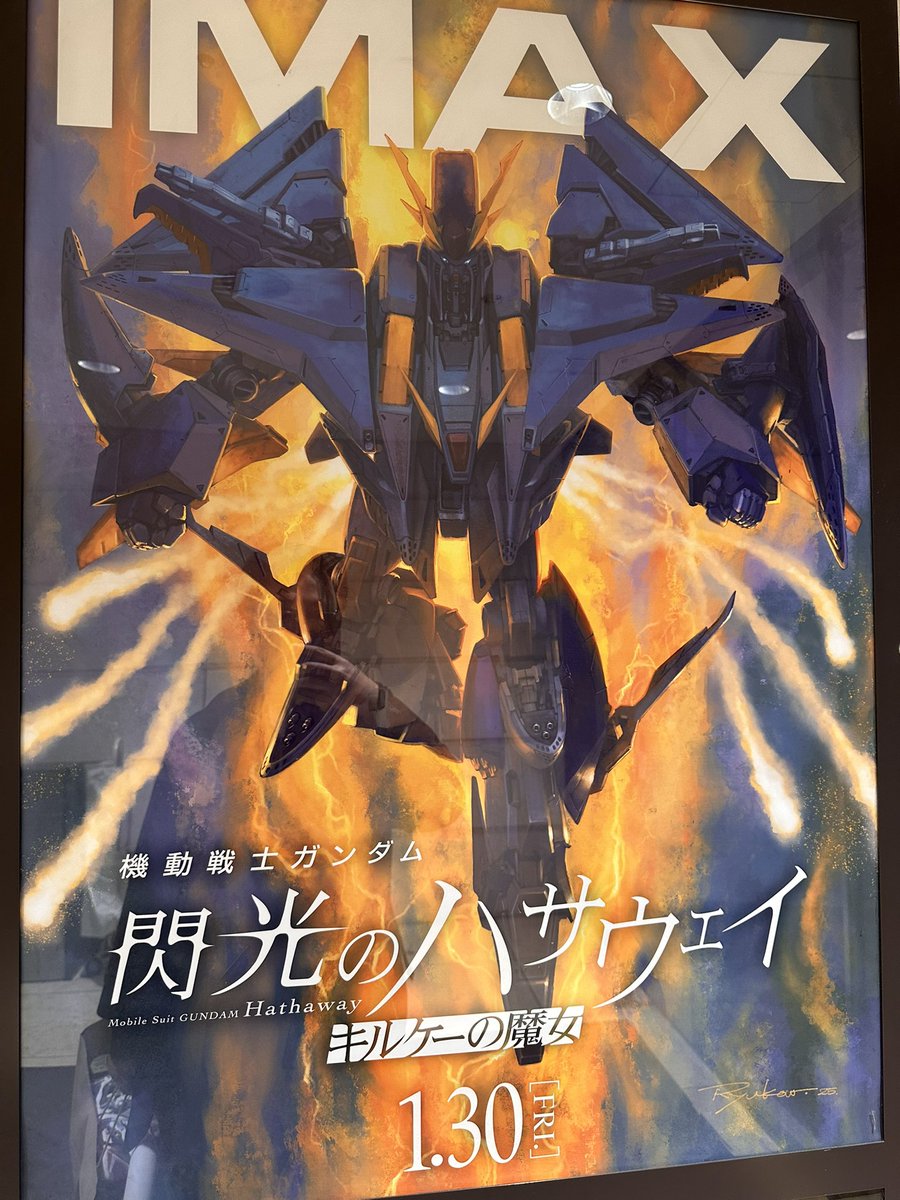 昨日。大興奮。映像が美しかった…
#閃光のハサウェイ