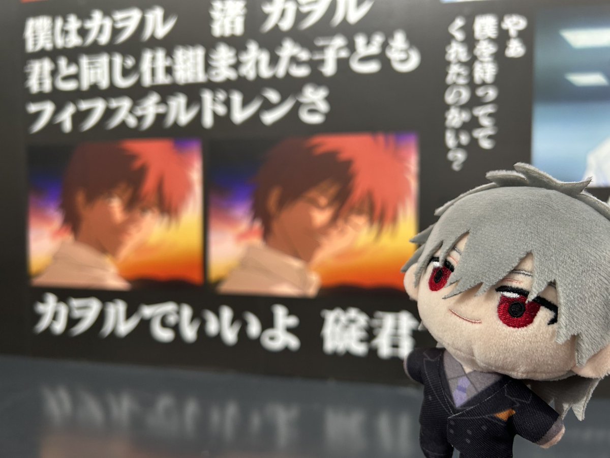 エヴァンゲリオン』シリーズ30th記念 最後のシ者 渚カヲル展【公式