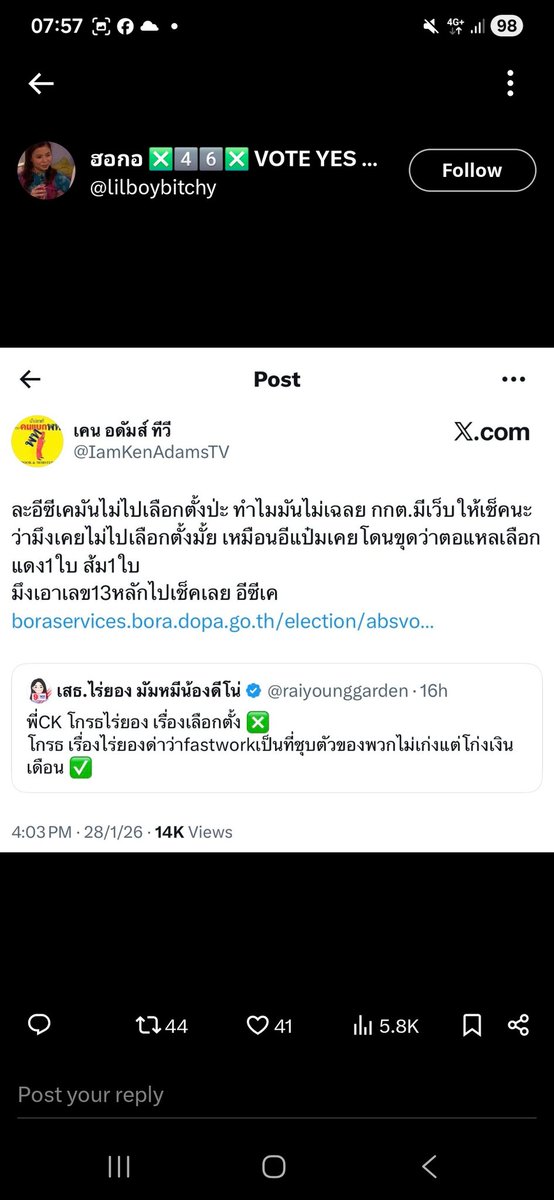 rise2215's tweet photo. @ckfastwork @raiyounggarden อะกูแขวนให้อีก 1 @IamKenAdamsTV https://t.co/gLI645SvvO