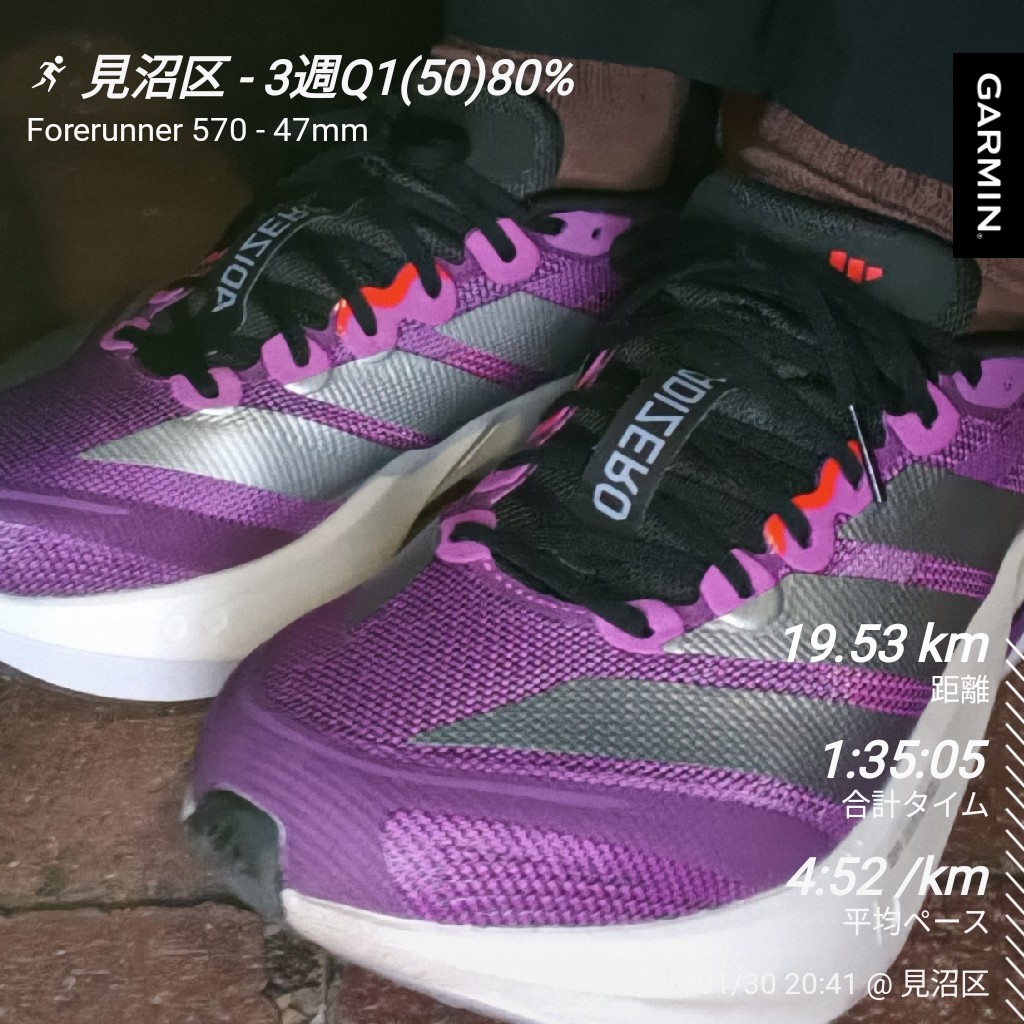 kadio_running's tweet photo. #garmin #beatyesterday https://t.co/oQpN4YfFrl