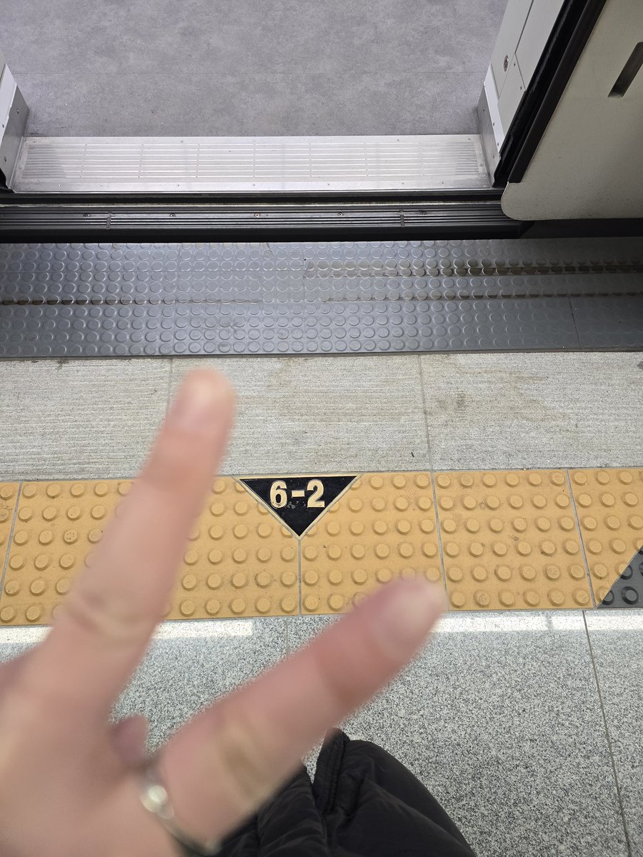 나도 간다아아아 이번 주말 기깔나게 보내보겠어요✌️