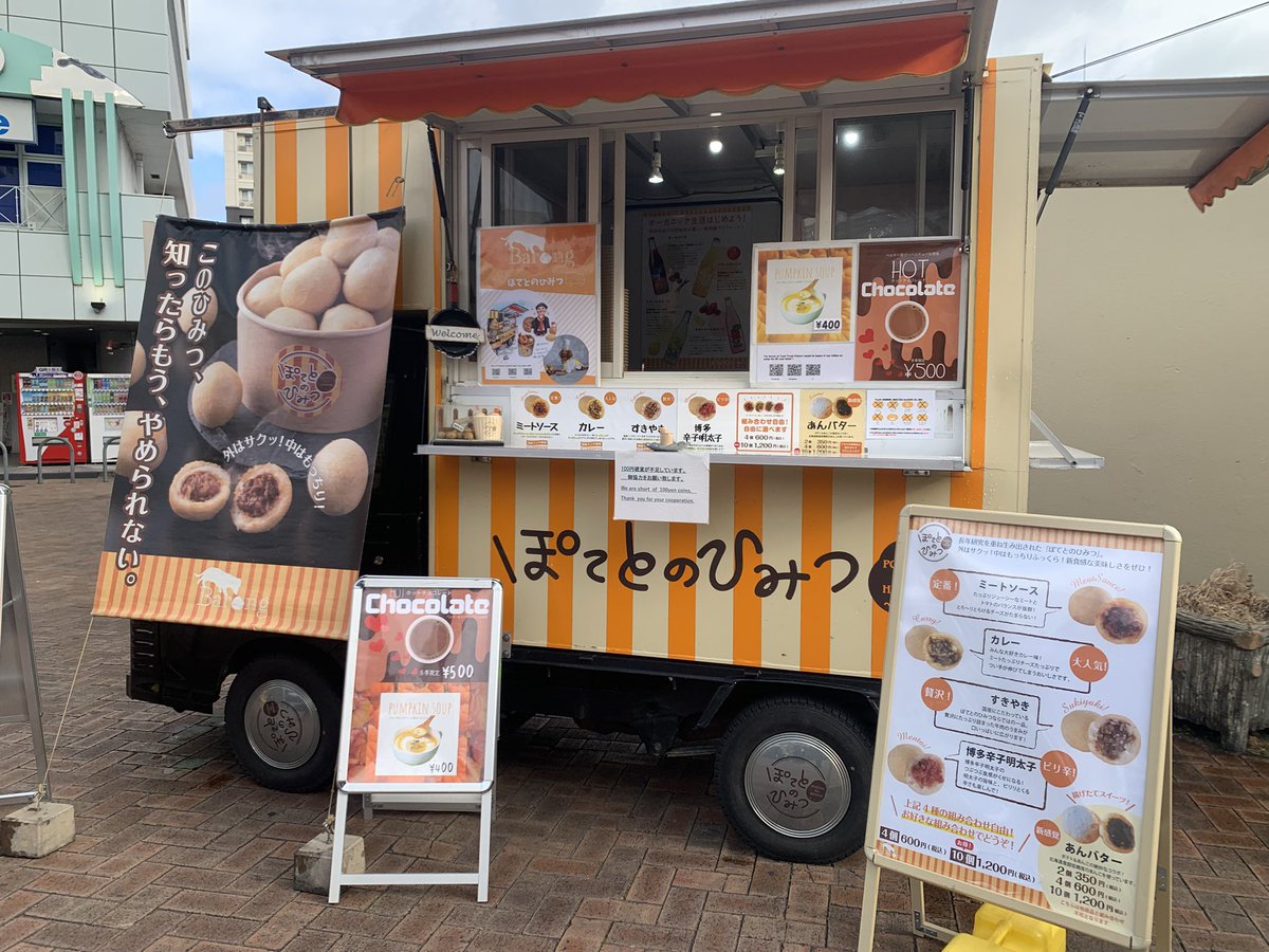 本日31日新京極公園Neoマルシェ様で営業中❣️明日は陶板名画の庭様で