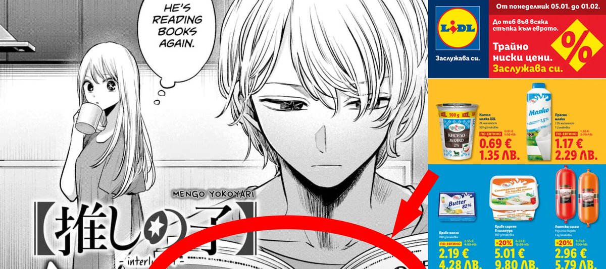 Danchigrad tweet media