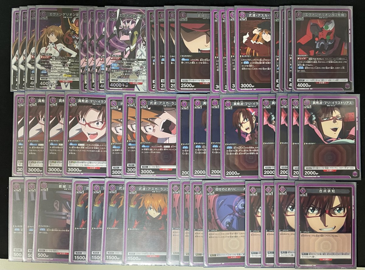 🅰️ユニオンアリーナ 販売情報🅰️ 本日より販売するデッキのご案内