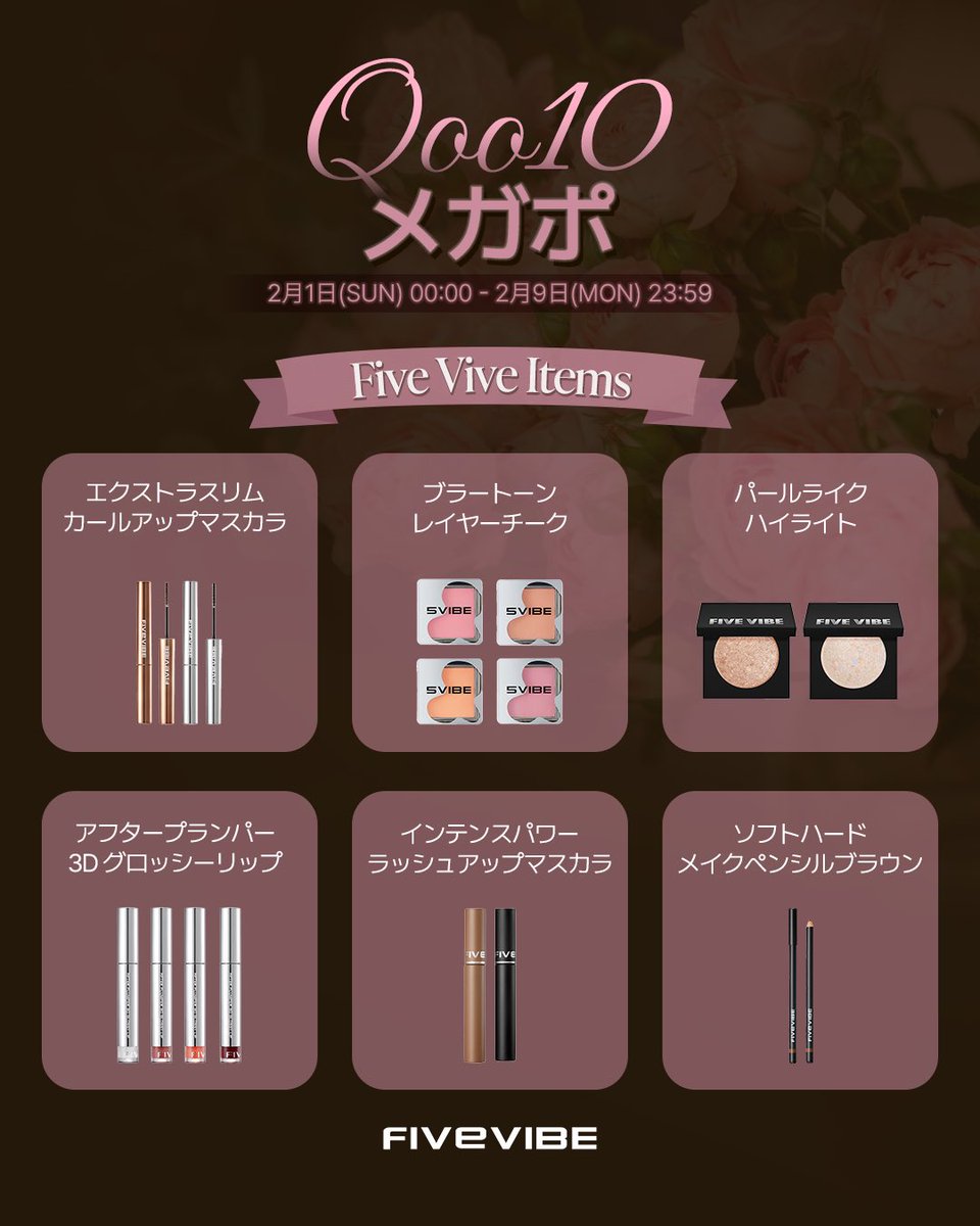 【日本公式】FIVEVIBE_JP tweet media