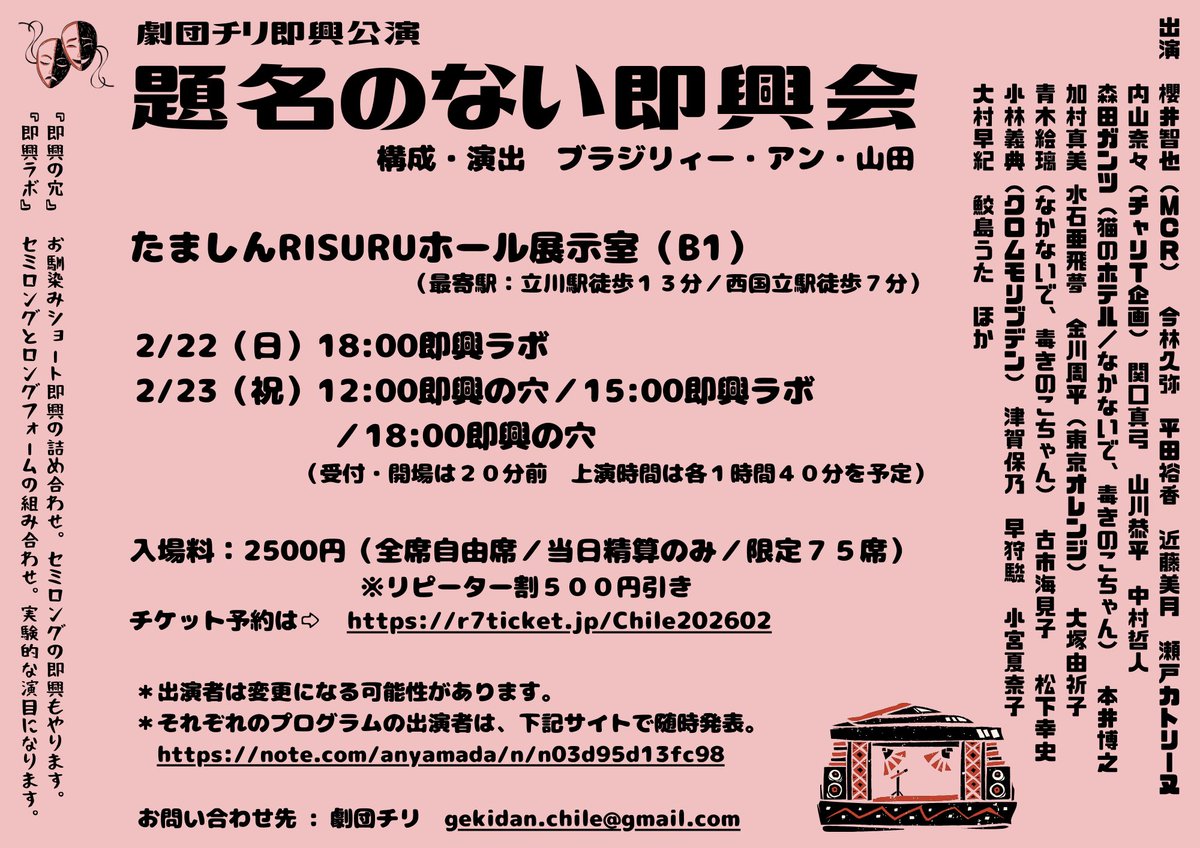 加村 真美 tweet media