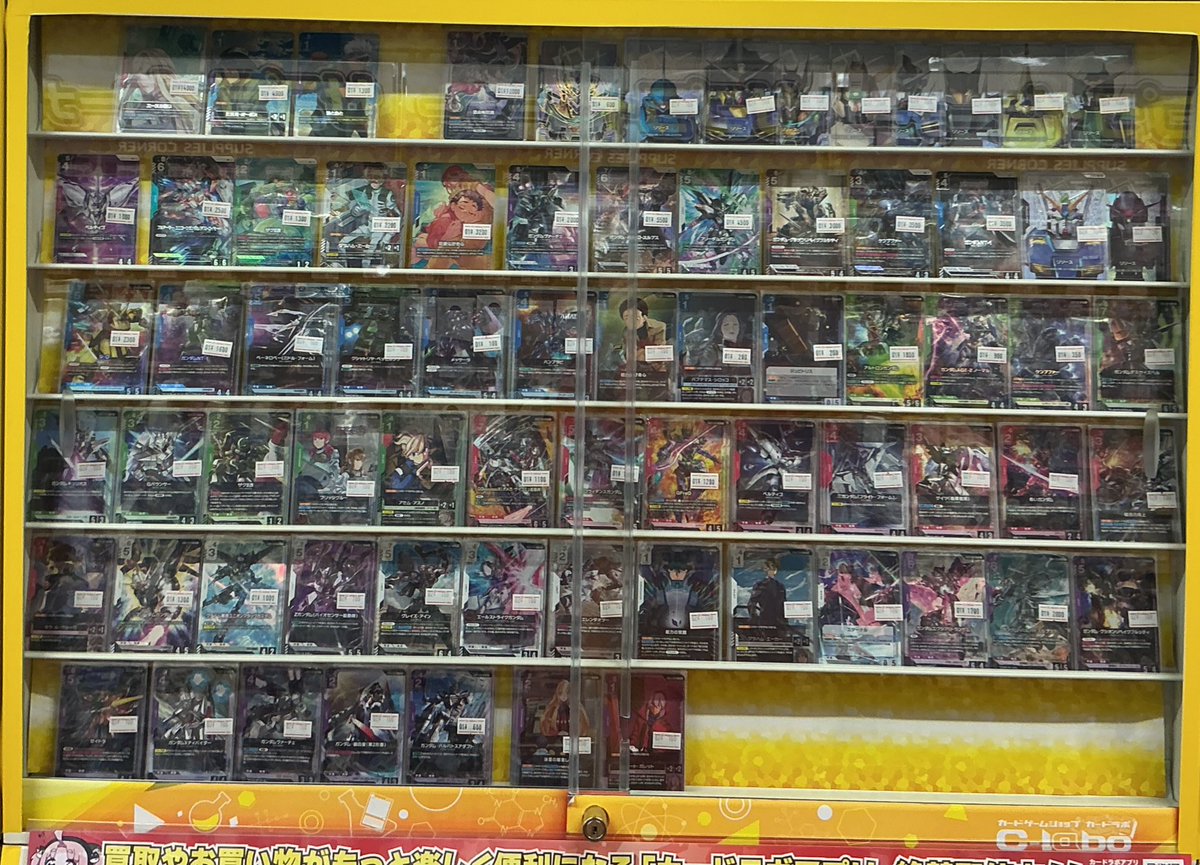 ガンダムカードゲーム 販売情報】 最新弾「Steel Requiem」 朝シングル