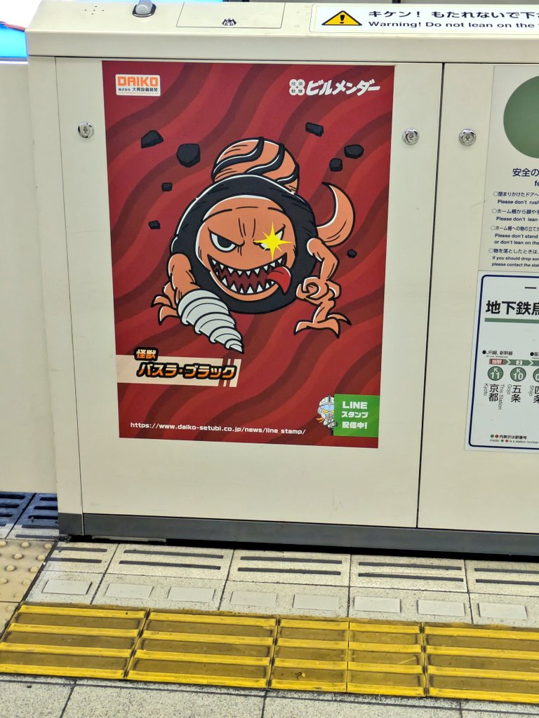 これはゴローニャw