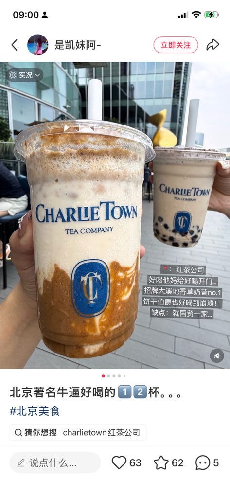 下周我要喝这个