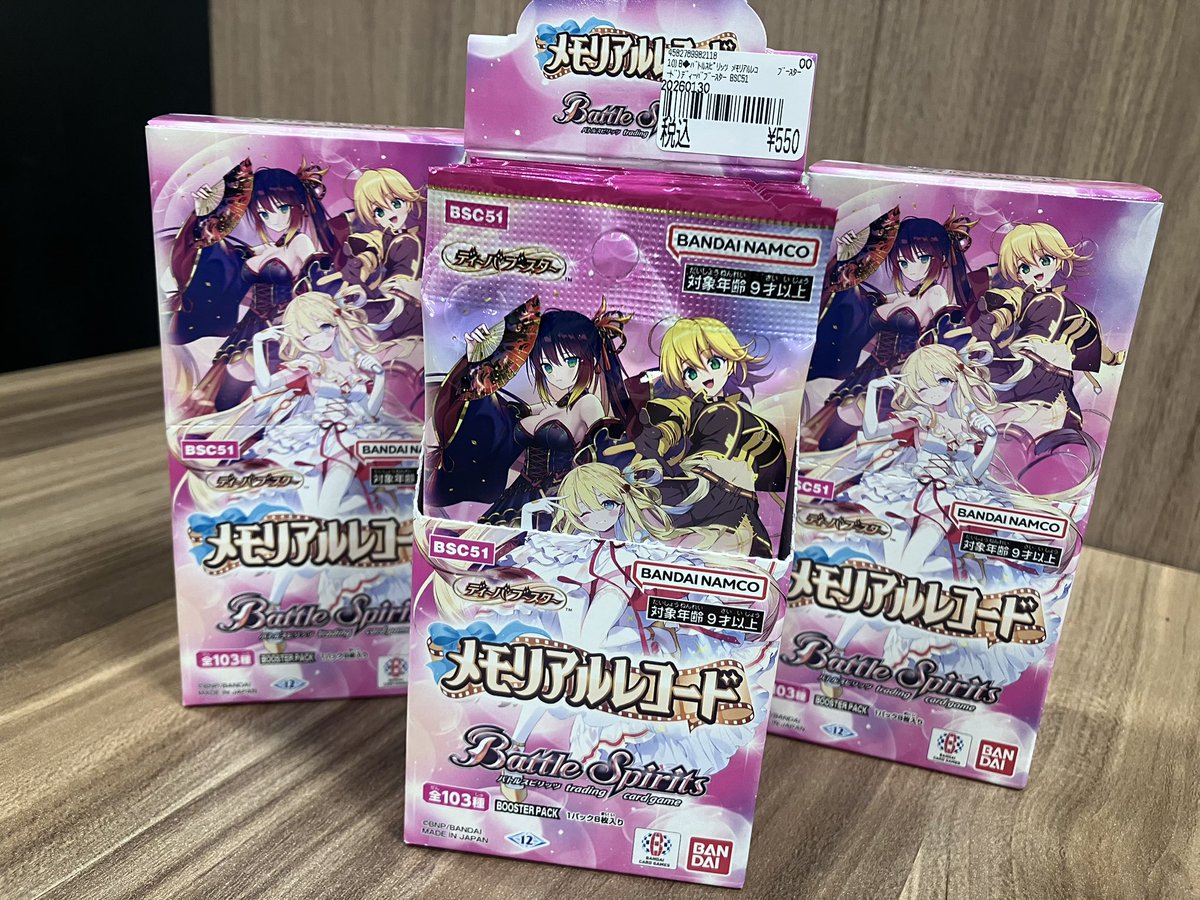 バトルスピリッツ最新弾 ✨✨✨✨メモリアルコード✨✨✨✨ 店頭にて