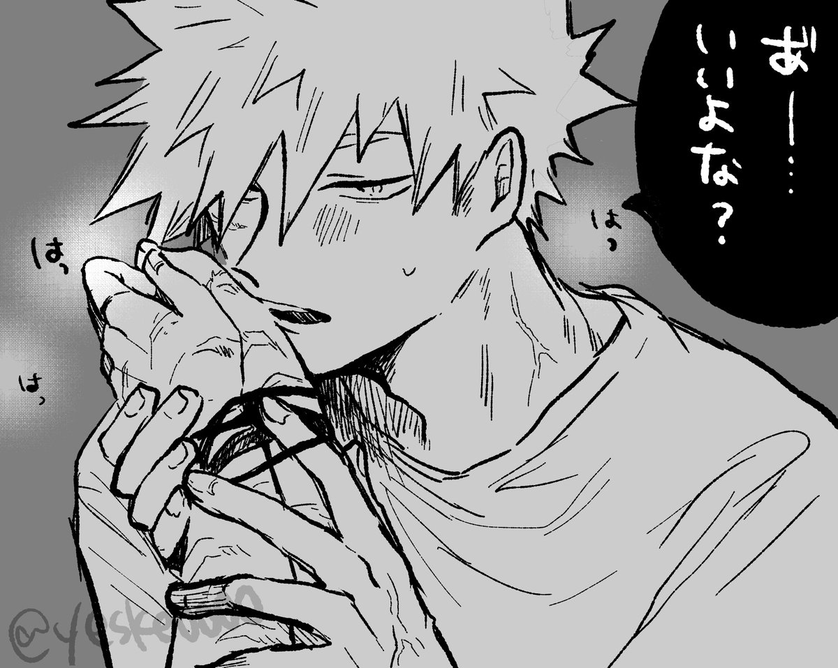 いすけ**🌝 (@yeske0000) / Posts / X