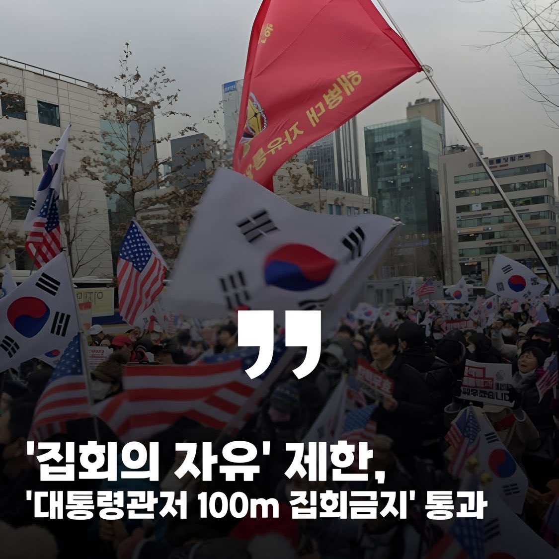 진짜 주접 떨고 있는 리재매이 민좆당 ㄷㄷㄷ