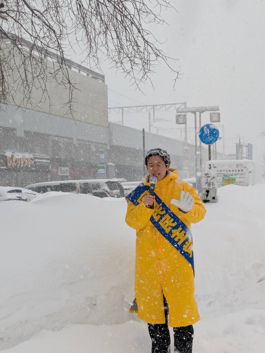 市民参加の行政学　　　　m54 西区のほうは雪がひどくなってきました！ 街宣車の中からみなさまに