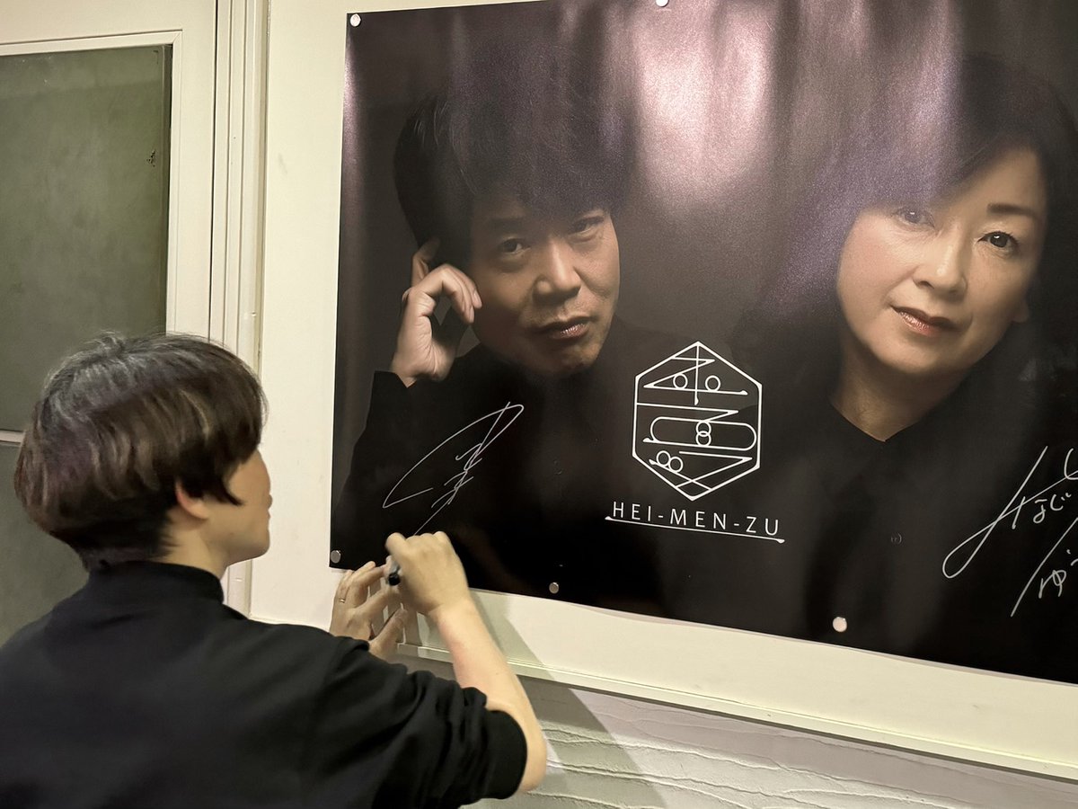 ご来場の皆様へ】 #中井和哉 さん #皆口裕子 さんより、会場ロビーの