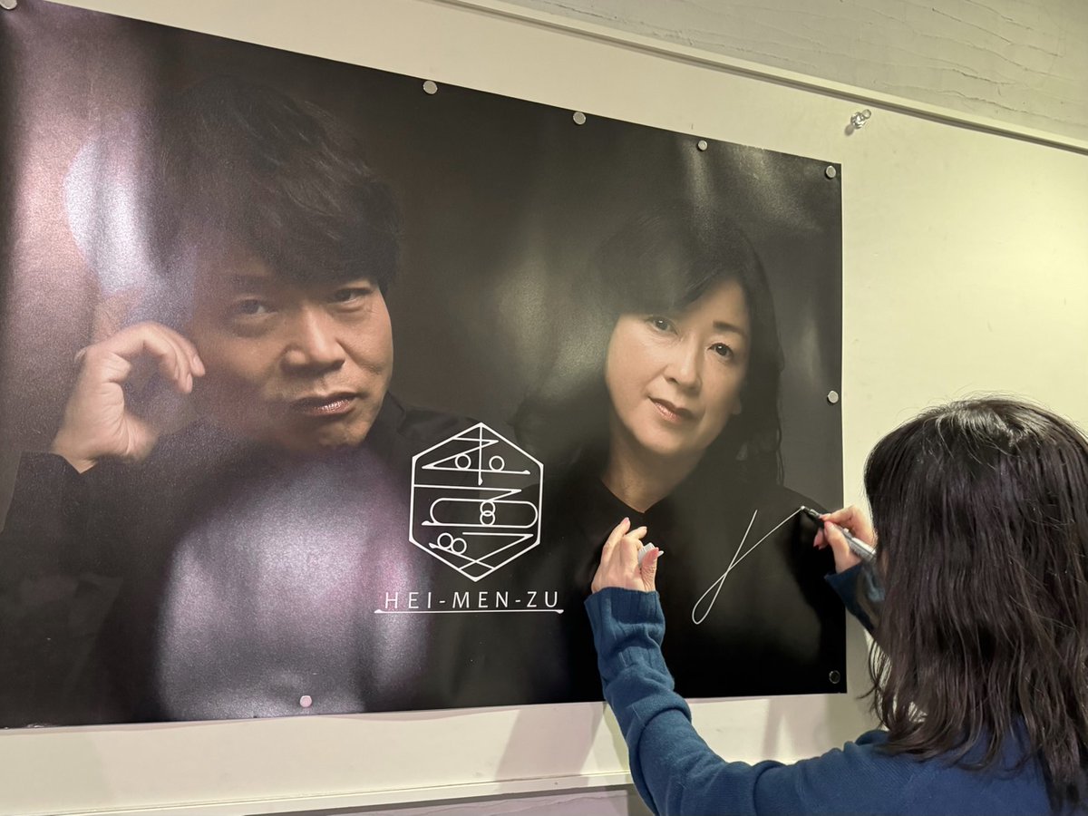 ご来場の皆様へ】 #中井和哉 さん #皆口裕子 さんより、会場ロビーの