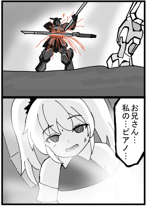 メスガキSEED 