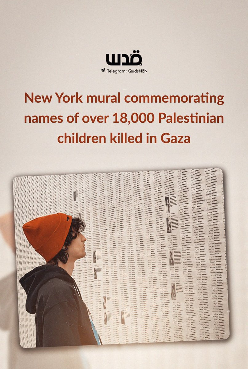 Quds News Network tweet media