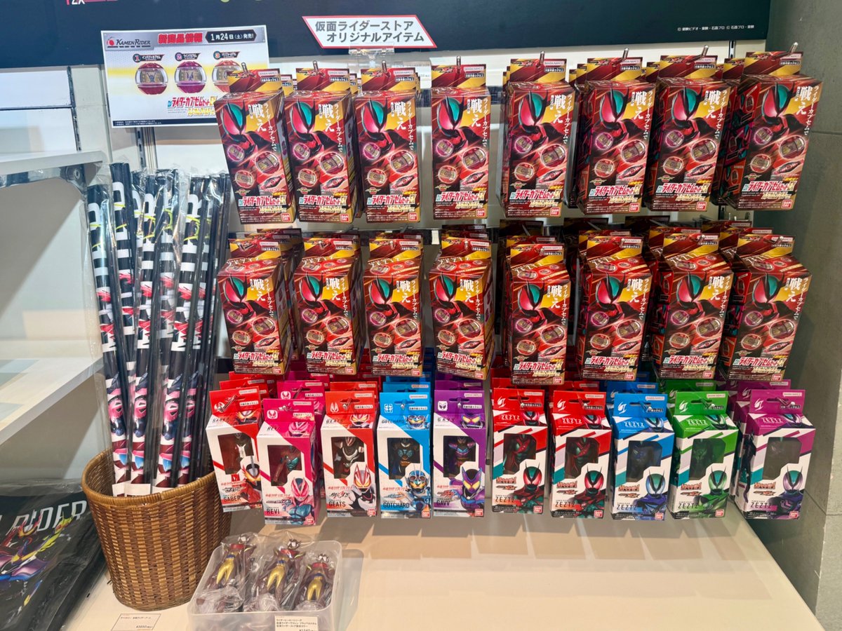 仮面ライダーストア ポップアップ情報】 ／ 郡山のみなさーん