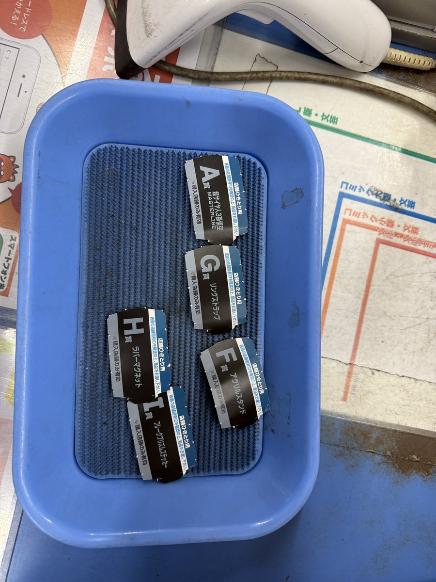 やったぜ！
１回で終わった😆✨