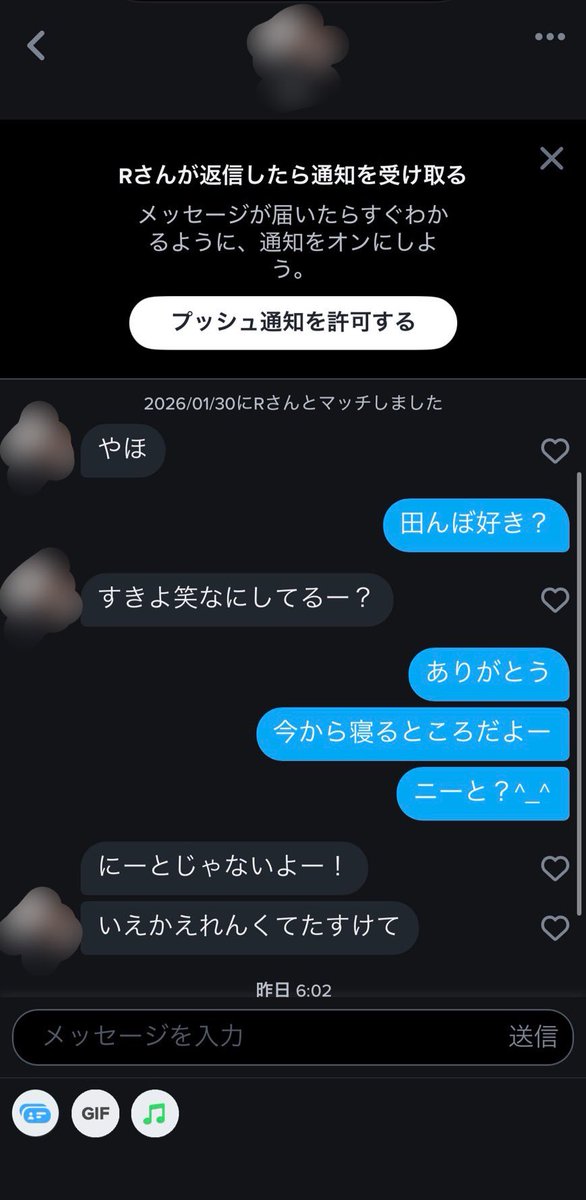 21yuto10's tweet photo. Tinderはじめてみた
くっそおもろい
おすすめ https://t.co/YPC31HXjU2