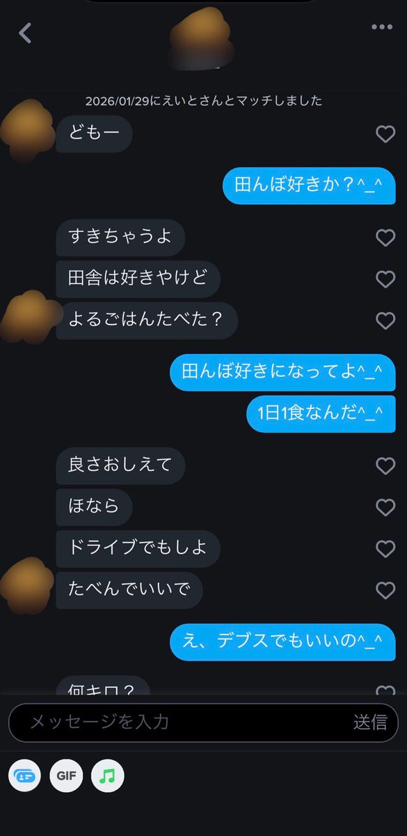 21yuto10's tweet photo. Tinderはじめてみた
くっそおもろい
おすすめ https://t.co/YPC31HXjU2