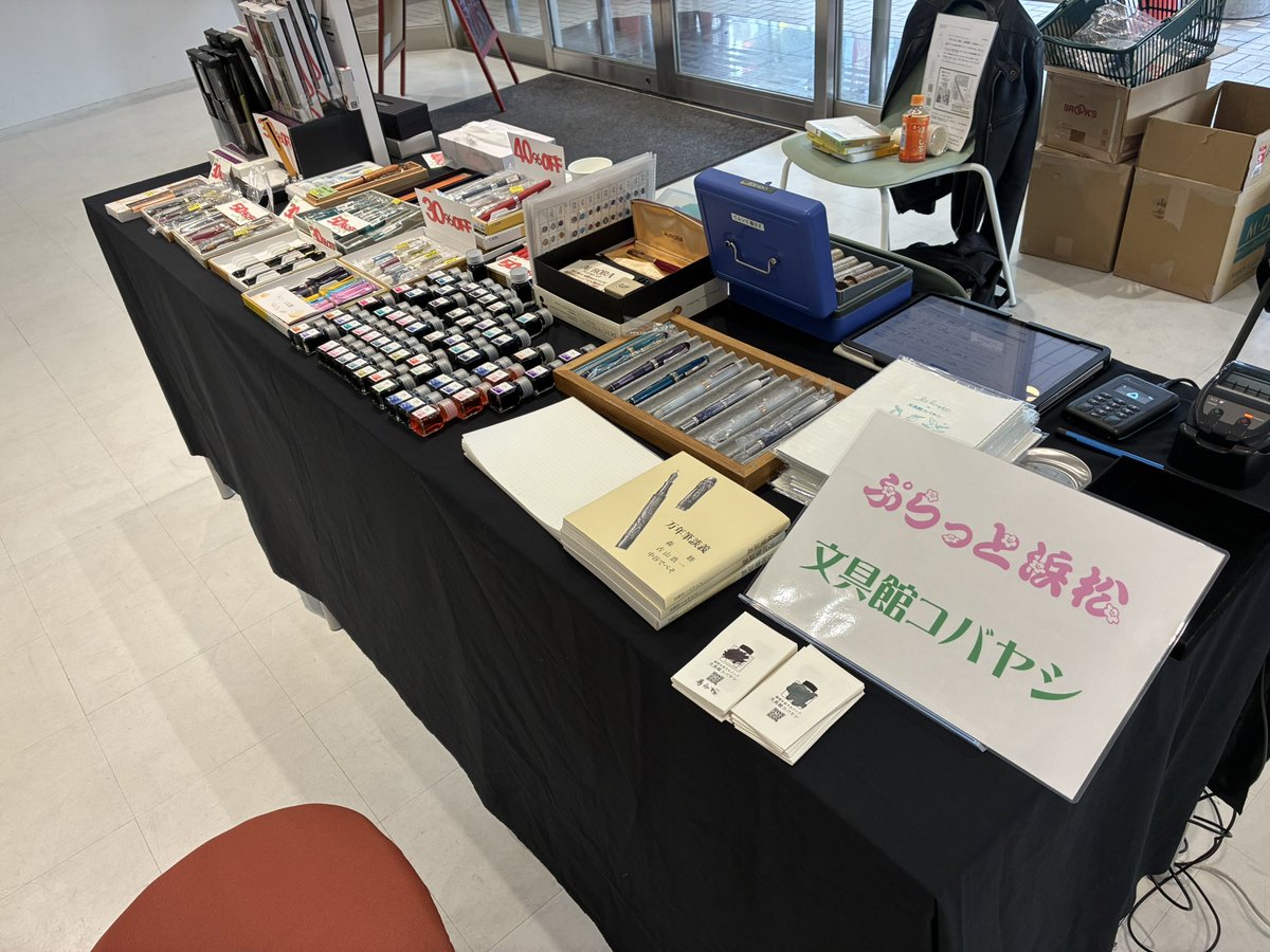 KobabunToyoda's tweet image. 本日　1/31は萬年筆研究会WAGNERぷらっと浜松！

浜松anyで10:45よりお待ちしてます♪

@pelikan_1931