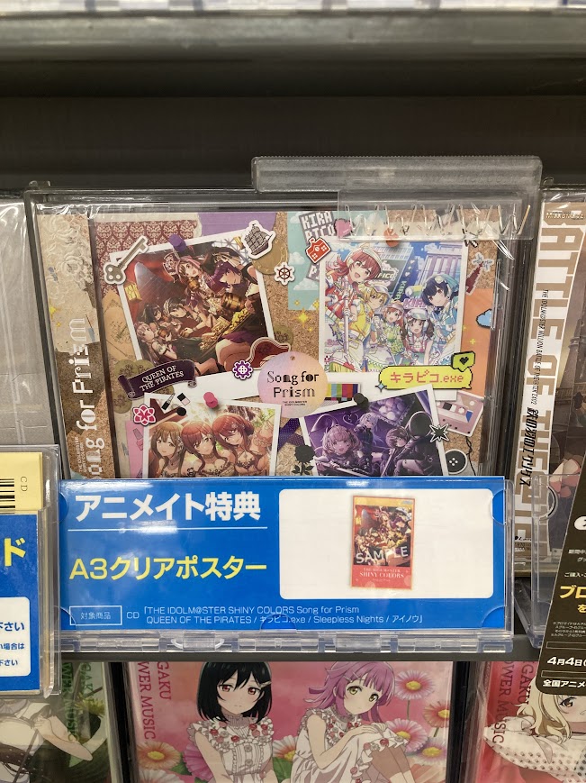 CD販売情報】 THE IDOLM@STER SHINY COLORS Song for Prism QUEEN OF