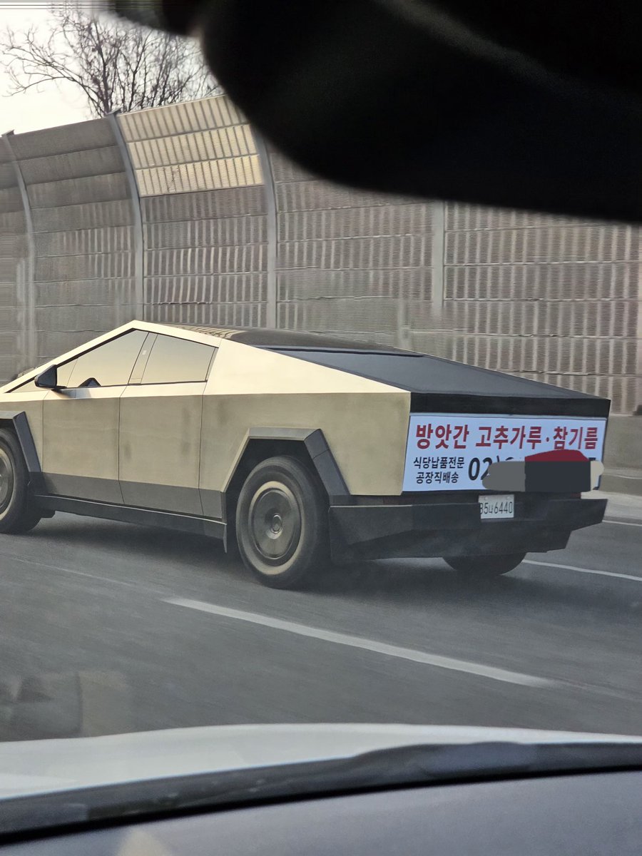 내가...뭘 본거지..?