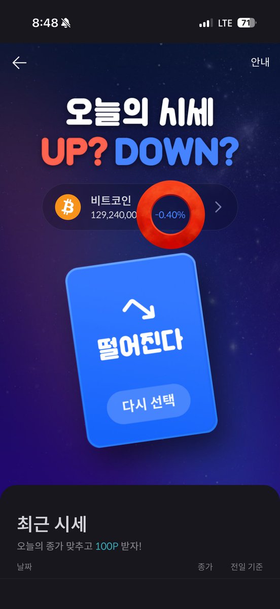 X 게시물 이미지 예시