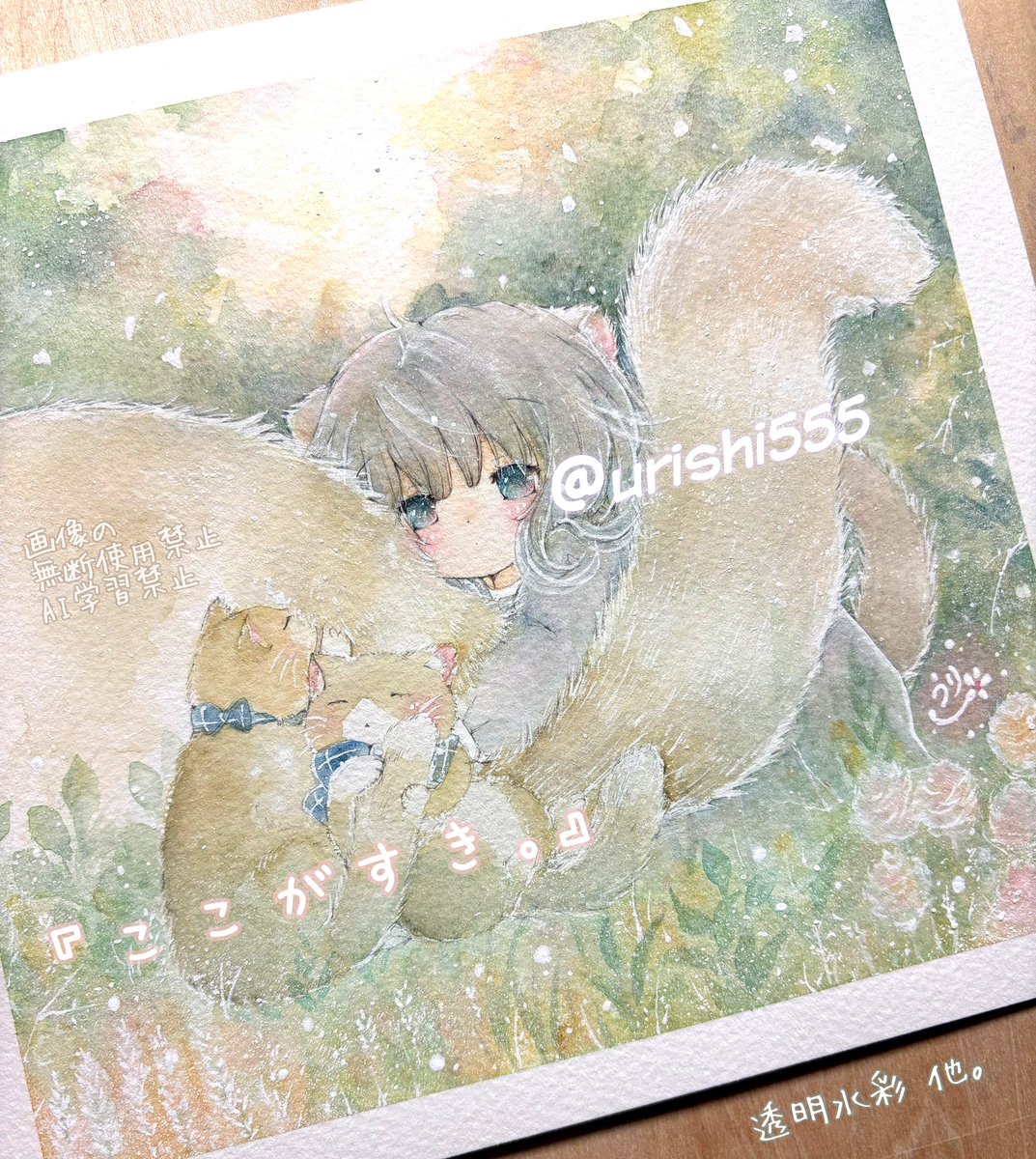 オノマトペ_ふわふわ #illustration 『ここがすき｡』 💖🐈🐾 額装作品