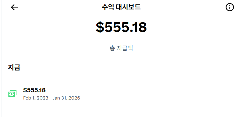 Koob (T) 쿠쿠쿱 (T) 🦅 tweet media