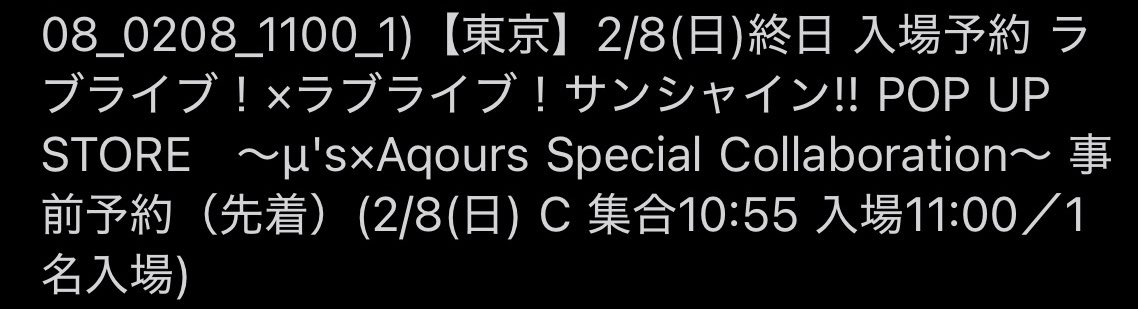 mokuyouk's tweet photo. μ'sAqours取れたは取れたんだけど3日目だしな〜になっている https://t.co/5GEC4TZrTr