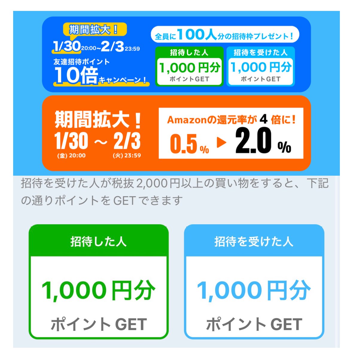 やや (@_jery_jery) / Posts and Replies / X