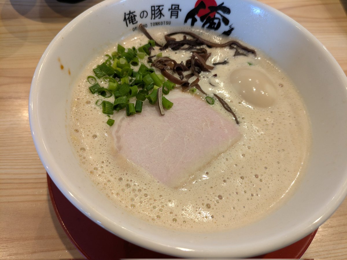 tkko110's tweet photo. ■��の豚骨
泡系の豚骨。
クリーミーな味わいだが、しっかりと豚骨の風味も感じられて良き。
＃俺の豚骨
＃ラーメン
#ラーメン好きと繋がりたい https://t.co/GO2VjwTZJs