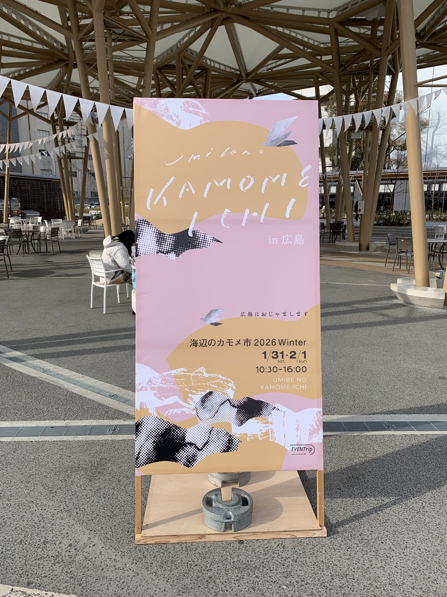 made_byken's tweet photo. 今日と明日の2日間、広島のイベントに出店しています！ https://t.co/jGdPgxxmMm