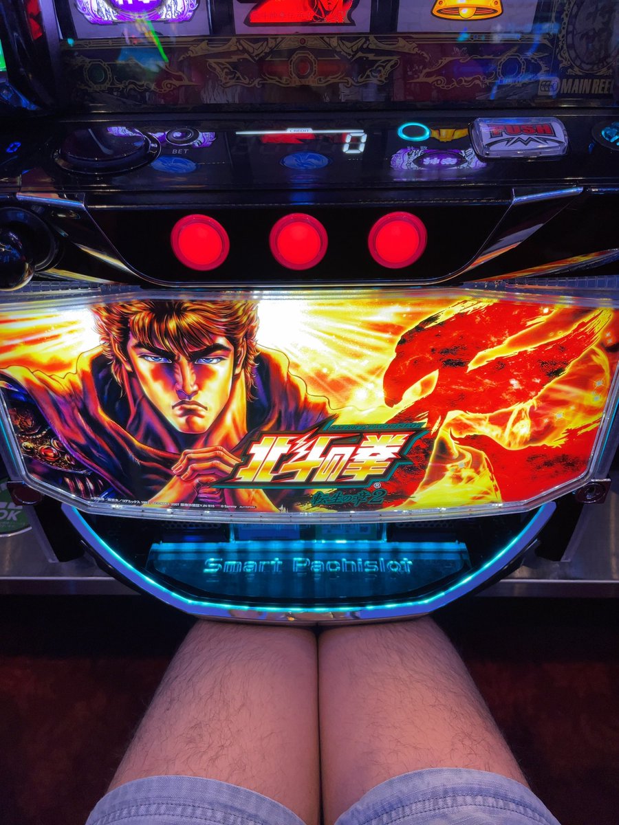 たなちゅう@ペカるTV Z (@tana202011) / Posts / X