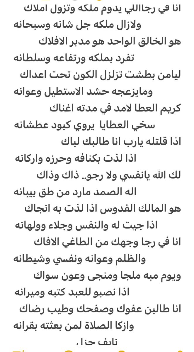 naif_sh6's tweet photo. https://t.co/3XNjctMjYX